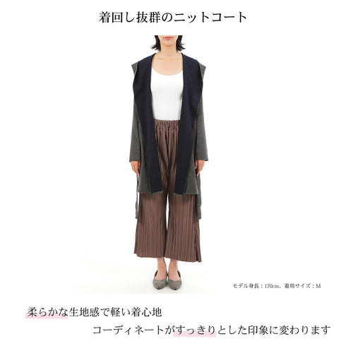 【日本製】 コート レディース フード付き ベルト付き 2way仕様 無地 ネイビー(FL22FW-006W-na)